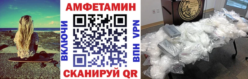 blacksprut онион  Ишимбай  Amphetamine VHQ  купить  