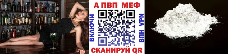 А ПВП VHQ  ссылка на мегу ссылки  Ишимбай  даркнет сайт 