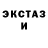 КЕТАМИН ketamine Driver Stack