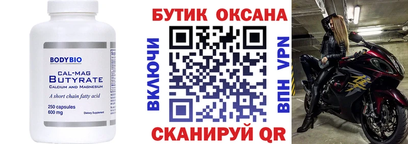 mega   наркотики  Ишимбай  БУТИРАТ вода 