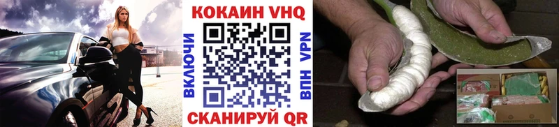 наркота  мориарти как зайти  COCAIN Перу  Ишимбай 