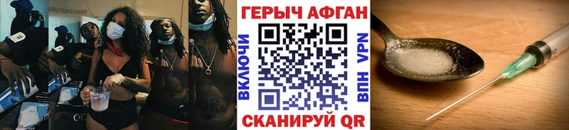 Героин гречка  Ишимбай 