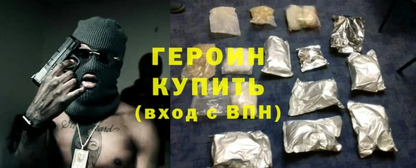 прущая мука Верея