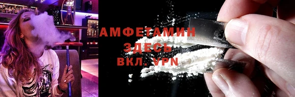 стаф Волосово