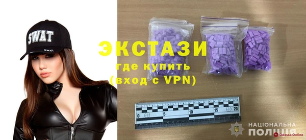 винт Верхний Тагил