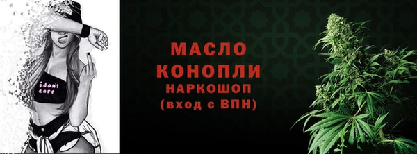 прущая мука Волоколамск