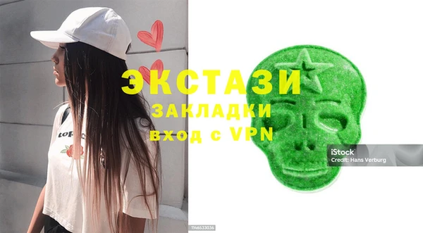 альфа пвп VHQ Верхнеуральск
