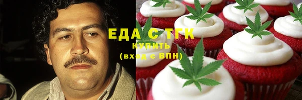 прущая мука Волоколамск