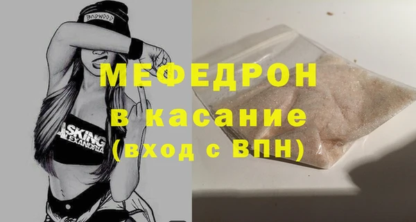 стаф Волосово