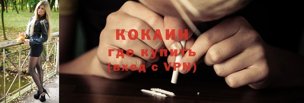 стаф Володарск
