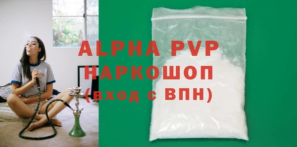 прущая мука Волоколамск