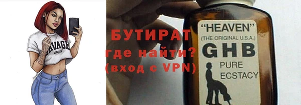 стаф Володарск