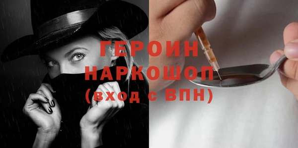 стаф Волосово