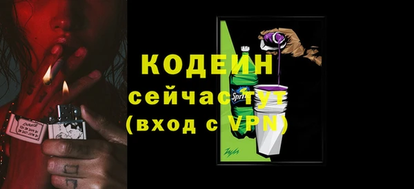 винт Верхний Тагил