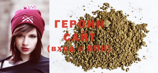 стаф Волосово