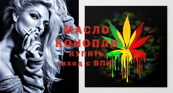 альфа пвп VHQ Верхнеуральск