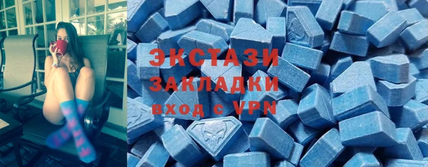 альфа пвп VHQ Верхнеуральск