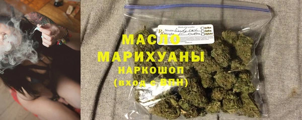 альфа пвп VHQ Верхнеуральск