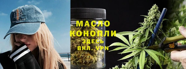 прущая мука Волоколамск