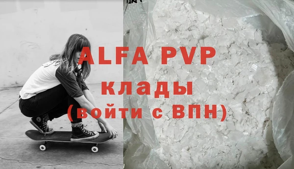 альфа пвп VHQ Верхнеуральск