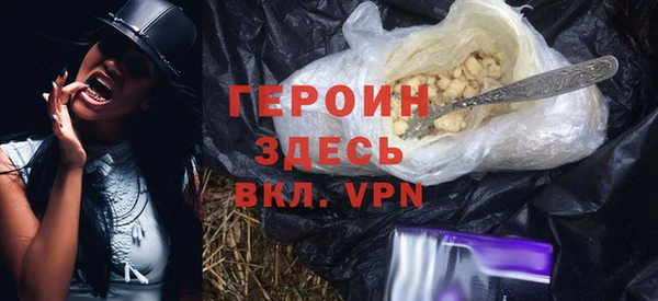 альфа пвп VHQ Верхнеуральск
