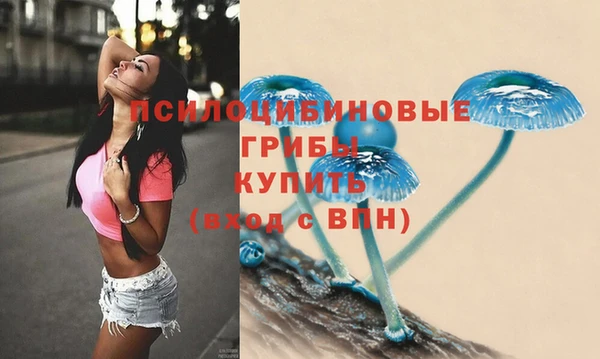 альфа пвп VHQ Верхнеуральск