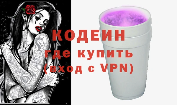 винт Верхний Тагил