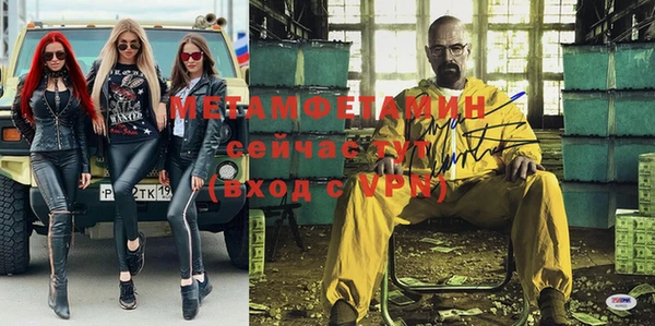 прущая мука Верея