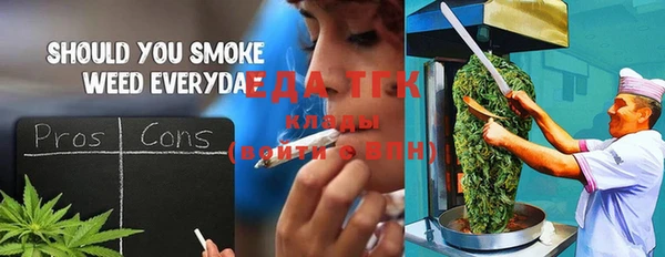прущая мука Верея