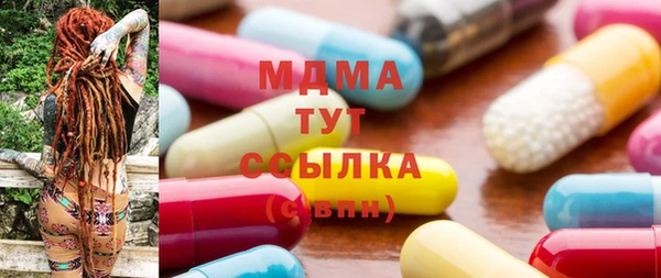 эйфоретик Богородск