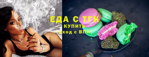 прущая мука Верея