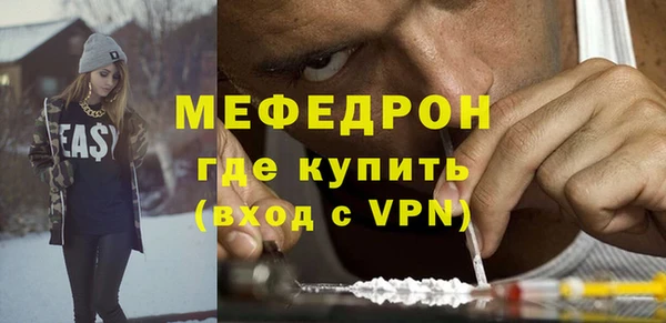 альфа пвп VHQ Верхнеуральск