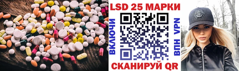 купить   Ишимбай  Лсд 25 экстази кислота 