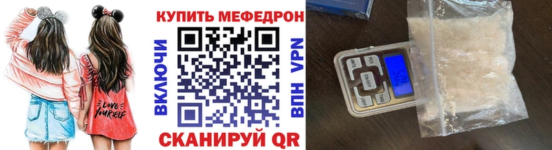 МЕФ мяу мяу  ссылка на мегу   Ишимбай  где купить наркотик 
