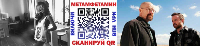 Первитин пудра  Ишимбай 