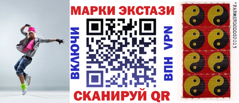 ОМГ ОМГ как войти  Ишимбай  Марки NBOMe 1,5мг  закладка 