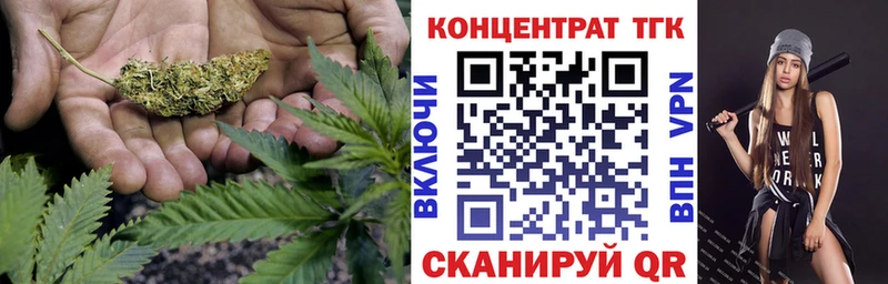 закладка  гидра   ТГК концентрат  Ишимбай 